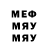 МДМА молли Kacuo Paxx