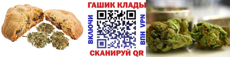Cannafood марихуана  Лебедянь 