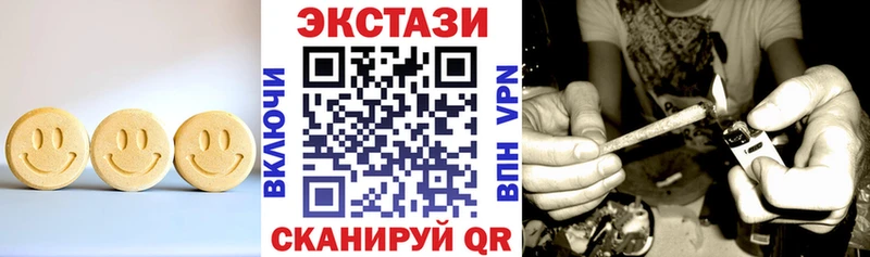 ЭКСТАЗИ VHQ  наркотики  Лебедянь 