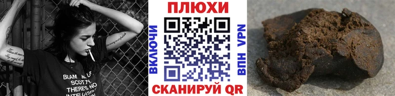 kraken зеркало  Лебедянь  дарк нет формула  ГАШИШ убойный 