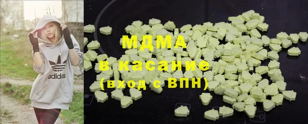 тгк Арсеньев