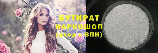 тгк Арсеньев