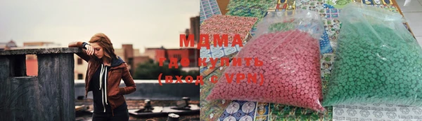кристаллы Балахна