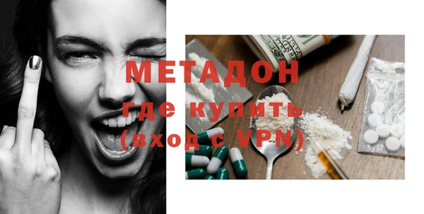 кристаллы Балахна