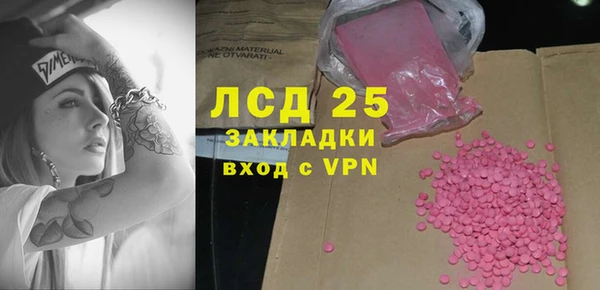 тгк Арсеньев