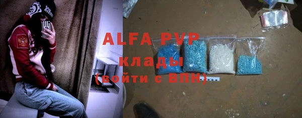 кристаллы Балахна