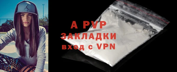 МДМА Армянск
