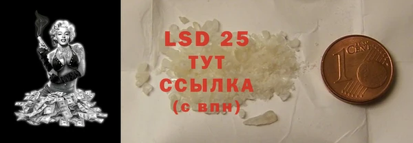 МДМА Армянск