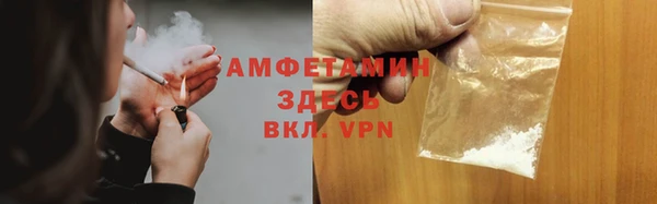 МДМА Армянск