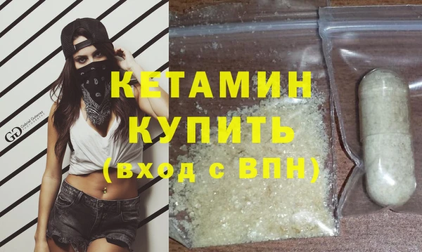 кристаллы Балахна