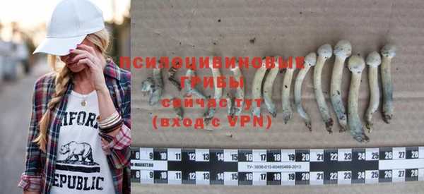 МДМА Армянск