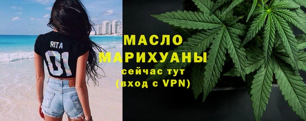 тгк Арсеньев