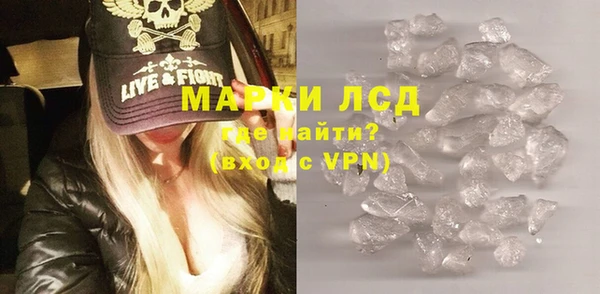 МДМА Армянск