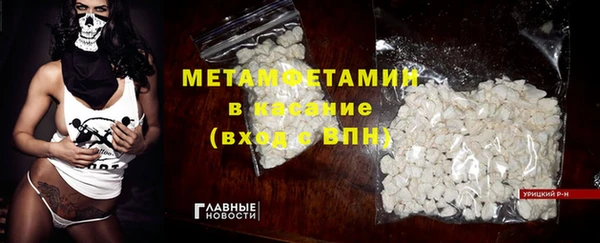 тгк Арсеньев