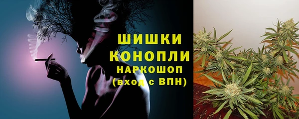 кристаллы Балахна