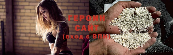 кристаллы Балахна