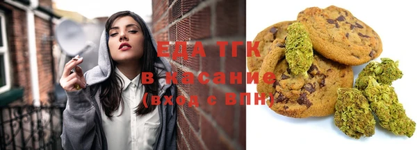 кристаллы Балахна