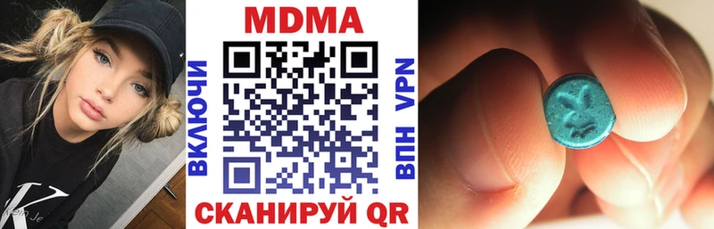 как найти   Лебедянь  площадка формула  MDMA VHQ  блэк спрут tor 