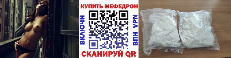 МЕФ VHQ  Лебедянь 