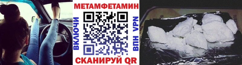 OMG ССЫЛКА  Лебедянь  Первитин Декстрометамфетамин 99.9%  хочу  