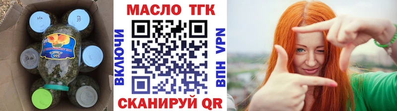 Дистиллят ТГК Wax Лебедянь